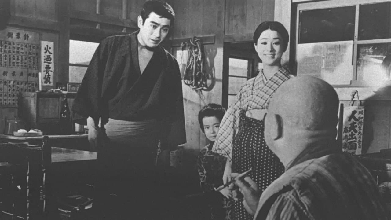 Backdrop – 出世子守唄