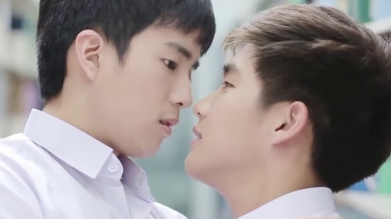 Backdrop – เพื่อนกันไม่ต้องสงสัย