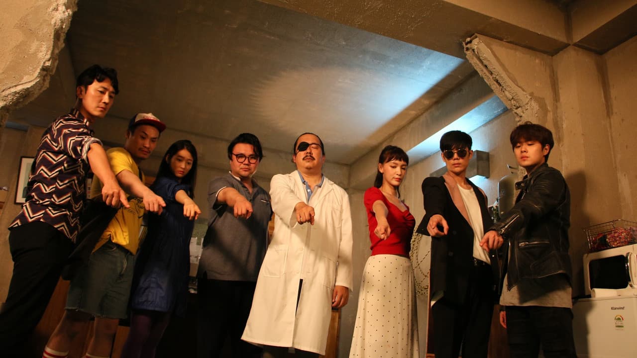 Backdrop – 이 안에 외계인이 있다