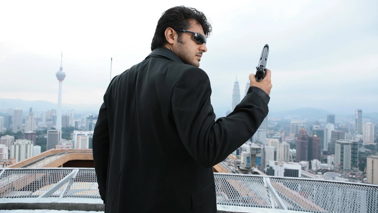 Backdrop – பில்லா
