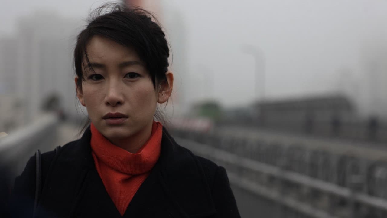 Backdrop – 到阜陽六百里