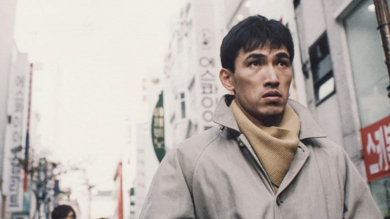 Backdrop – 간첩 리철진