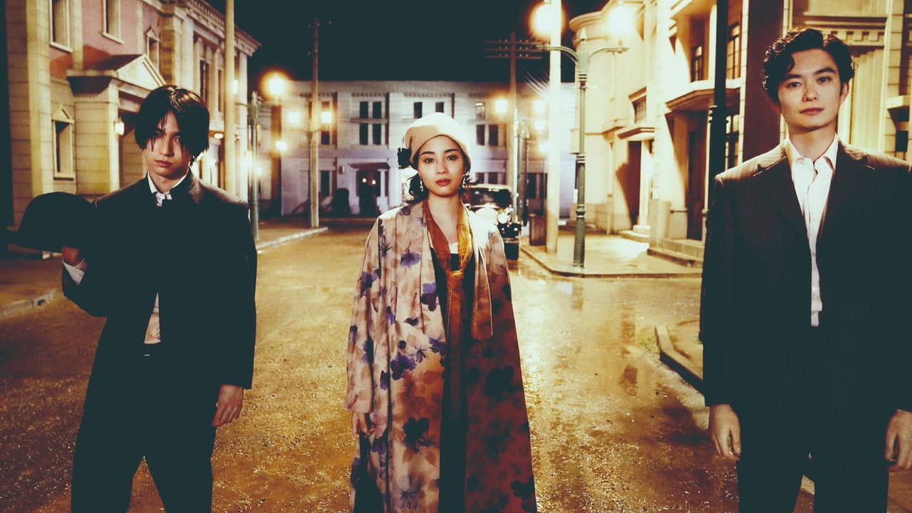 Backdrop – Yasuko, Songs of Days Past