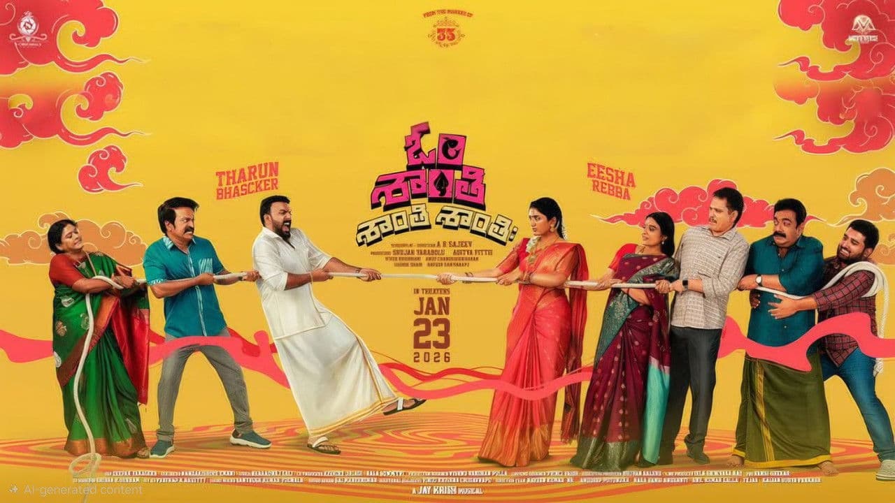 Backdrop – ఓం శాంతి శాంతి శాంతి