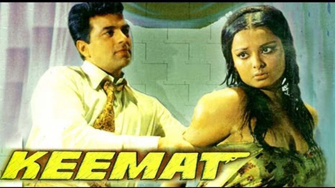 Backdrop – Keemat