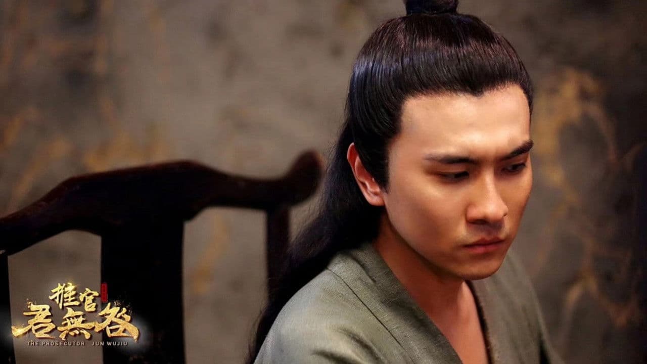 Backdrop – 诡府神宫