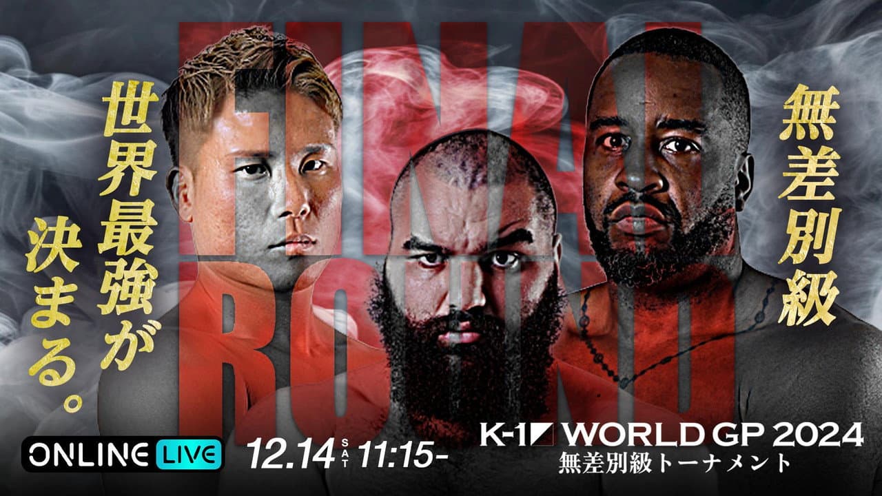 Backdrop – K-1 WORLD GP 2024 in TOKYO～FINAL～