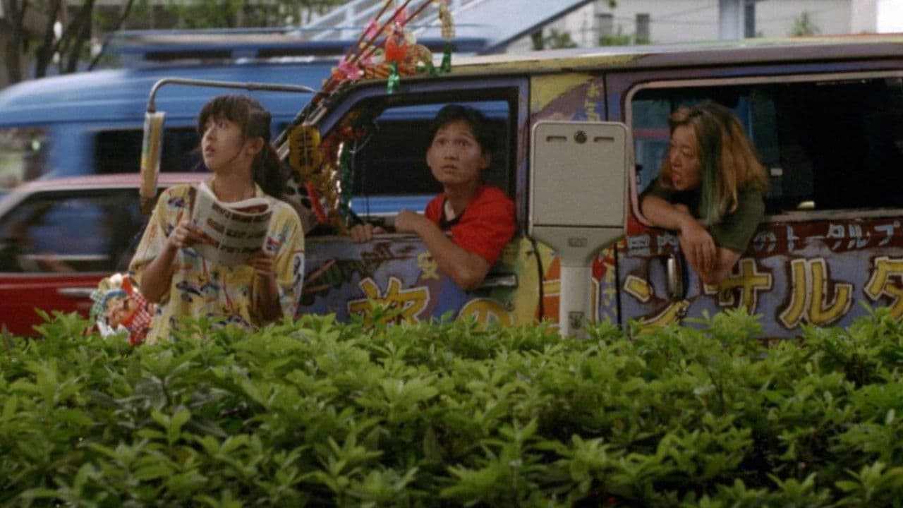 Backdrop – てなもんやコネクション