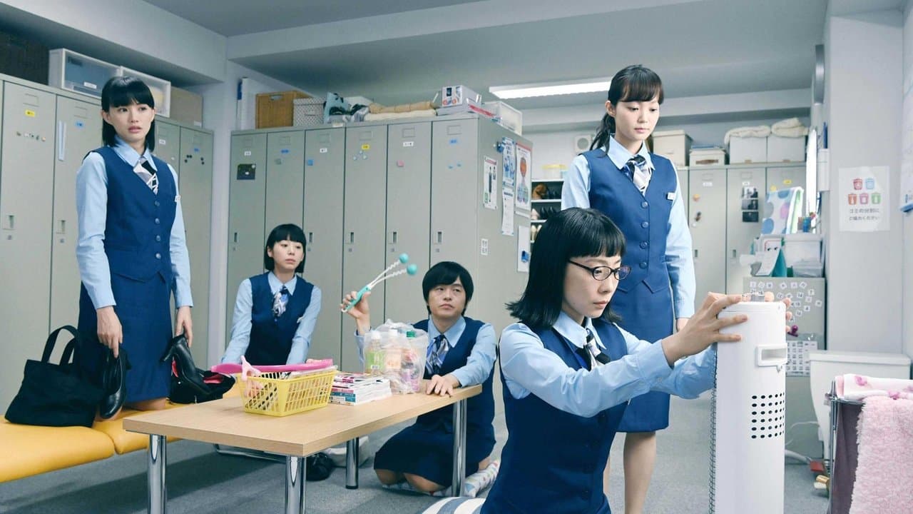 Backdrop – 架空OL日記