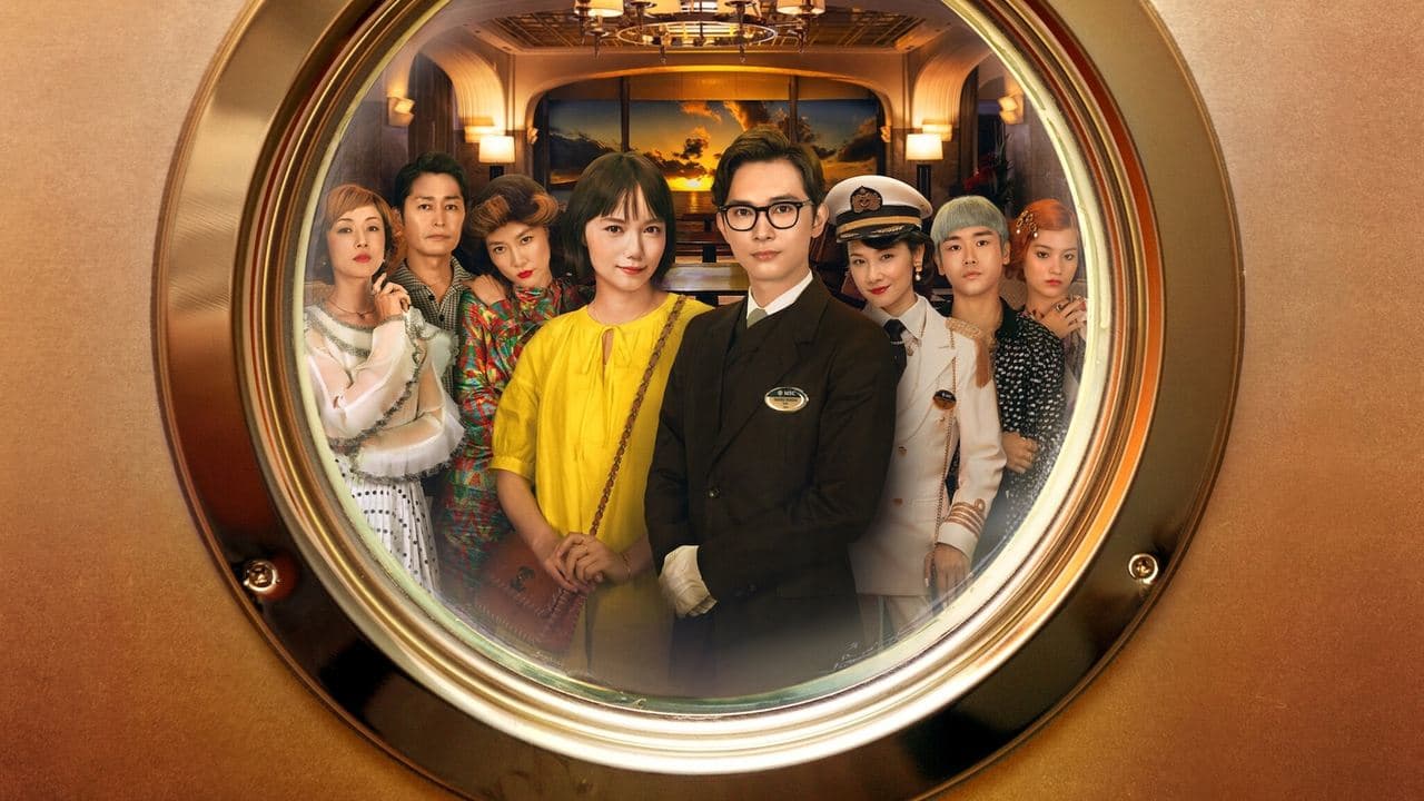 Backdrop – In Love and Deep Water