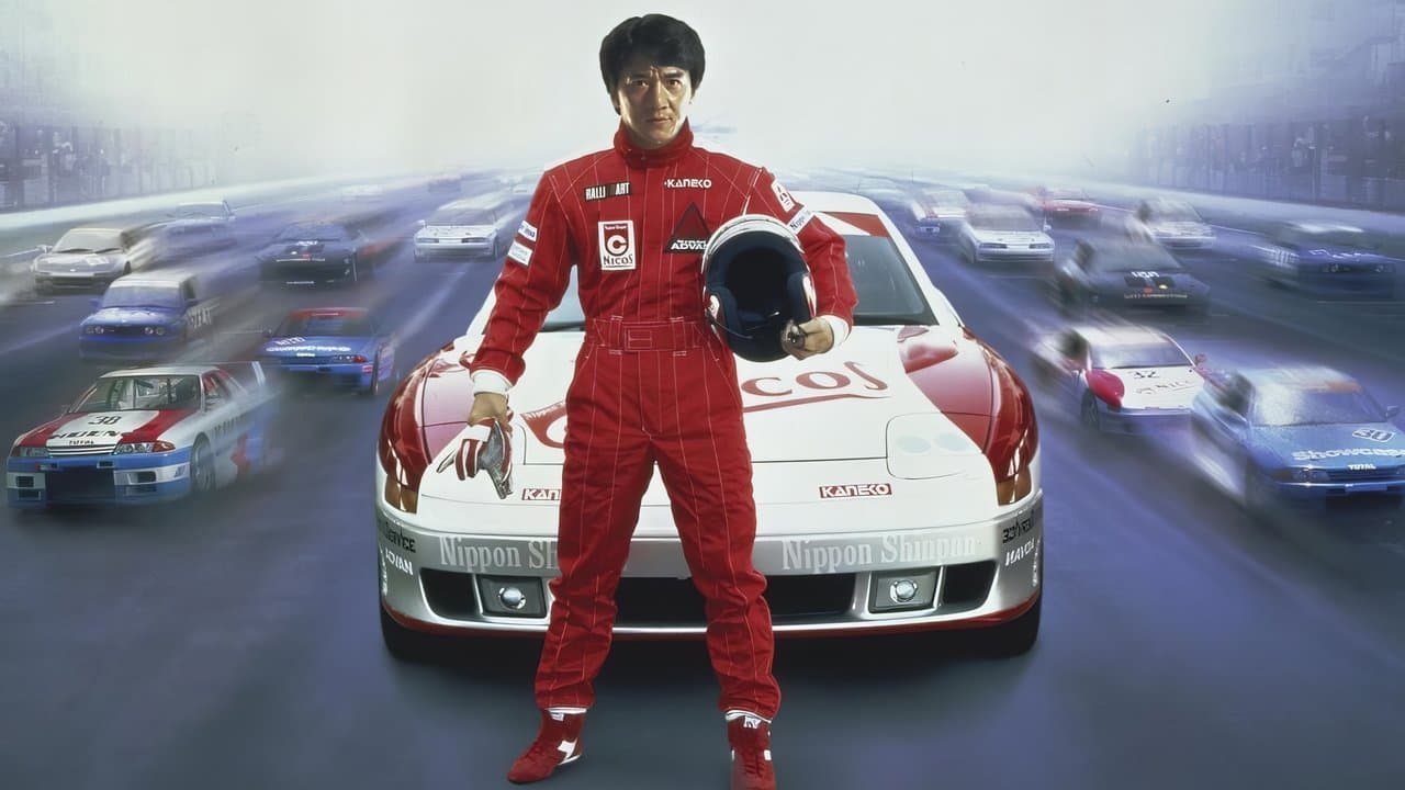 Backdrop – Thunderbolt