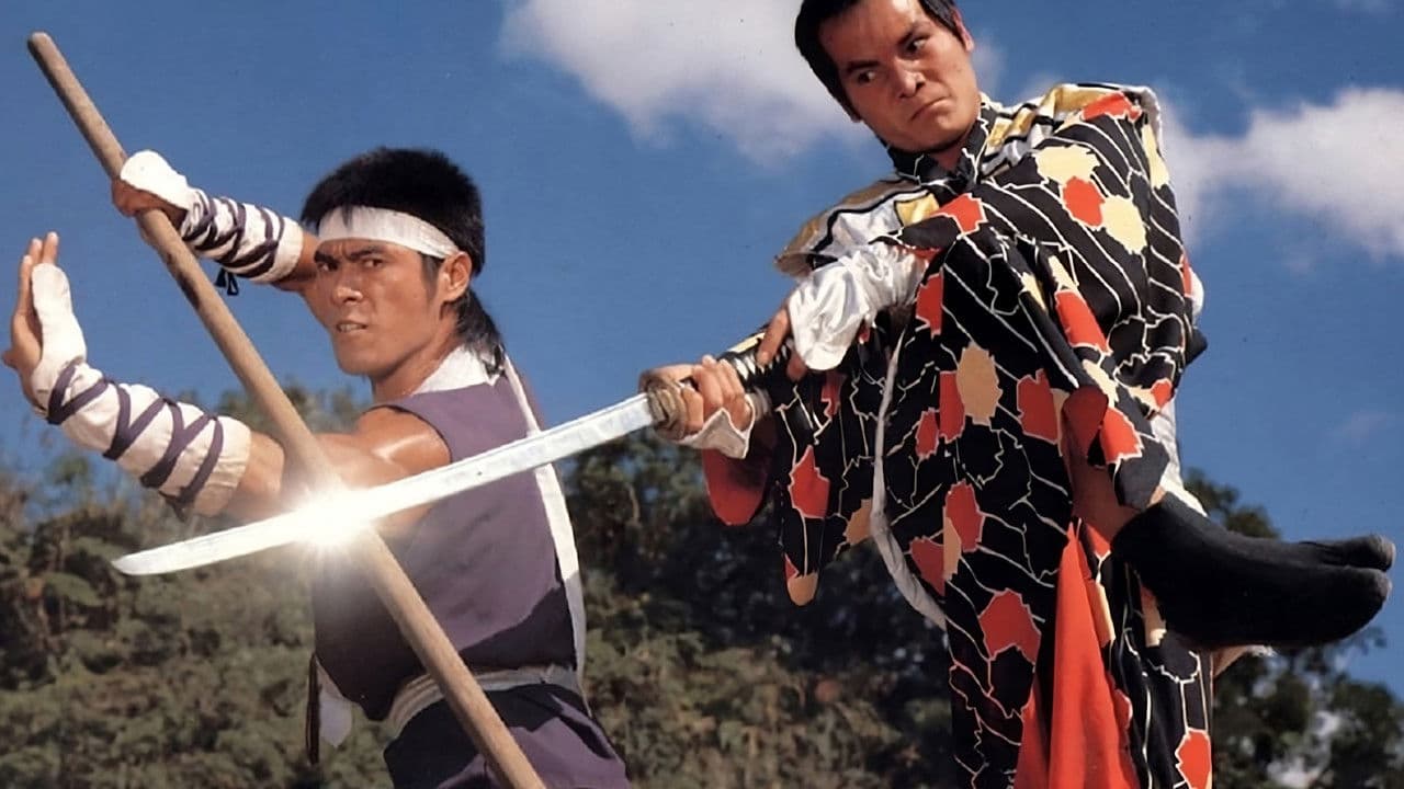 Backdrop – 忍武者