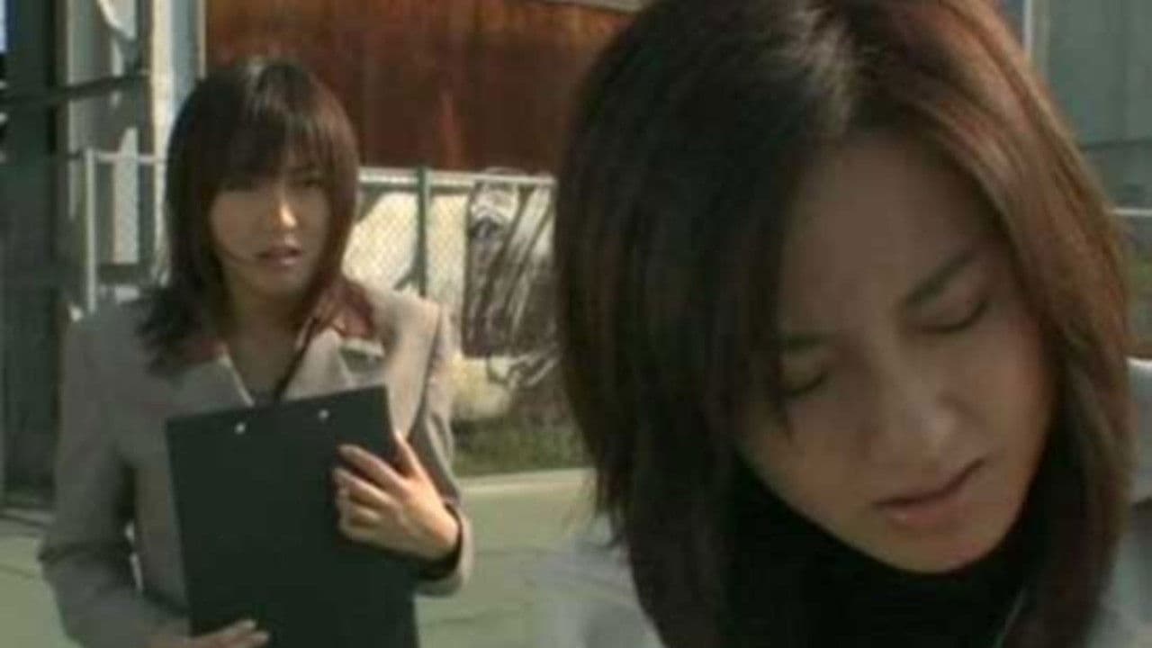 Backdrop – 新ゼロ・ウーマン ０課の女 再び…