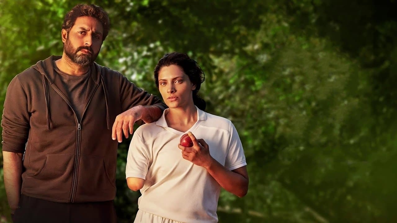 Backdrop – घूमर