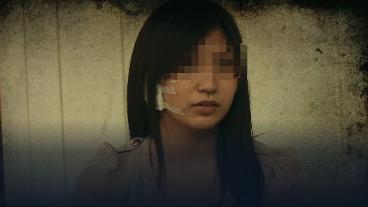 Backdrop – 封印映像 11 天井裏の呪念