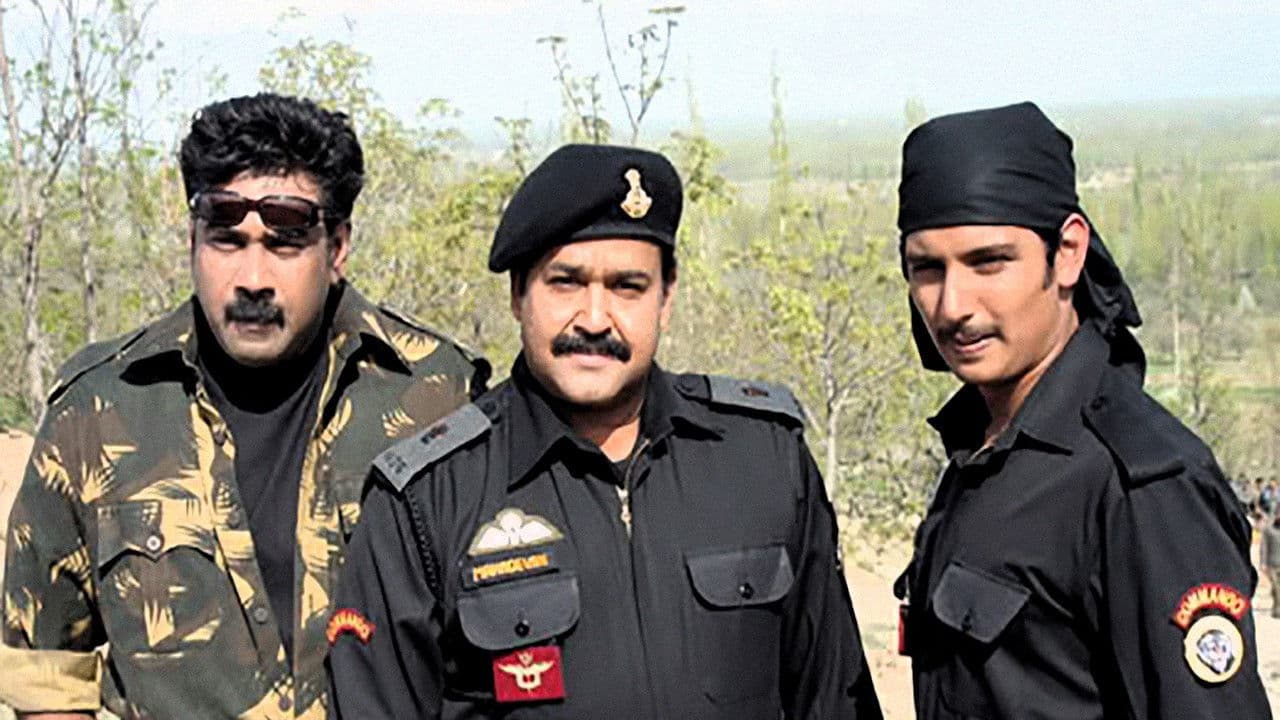 Backdrop – കീര്‍ത്തിചക്ര