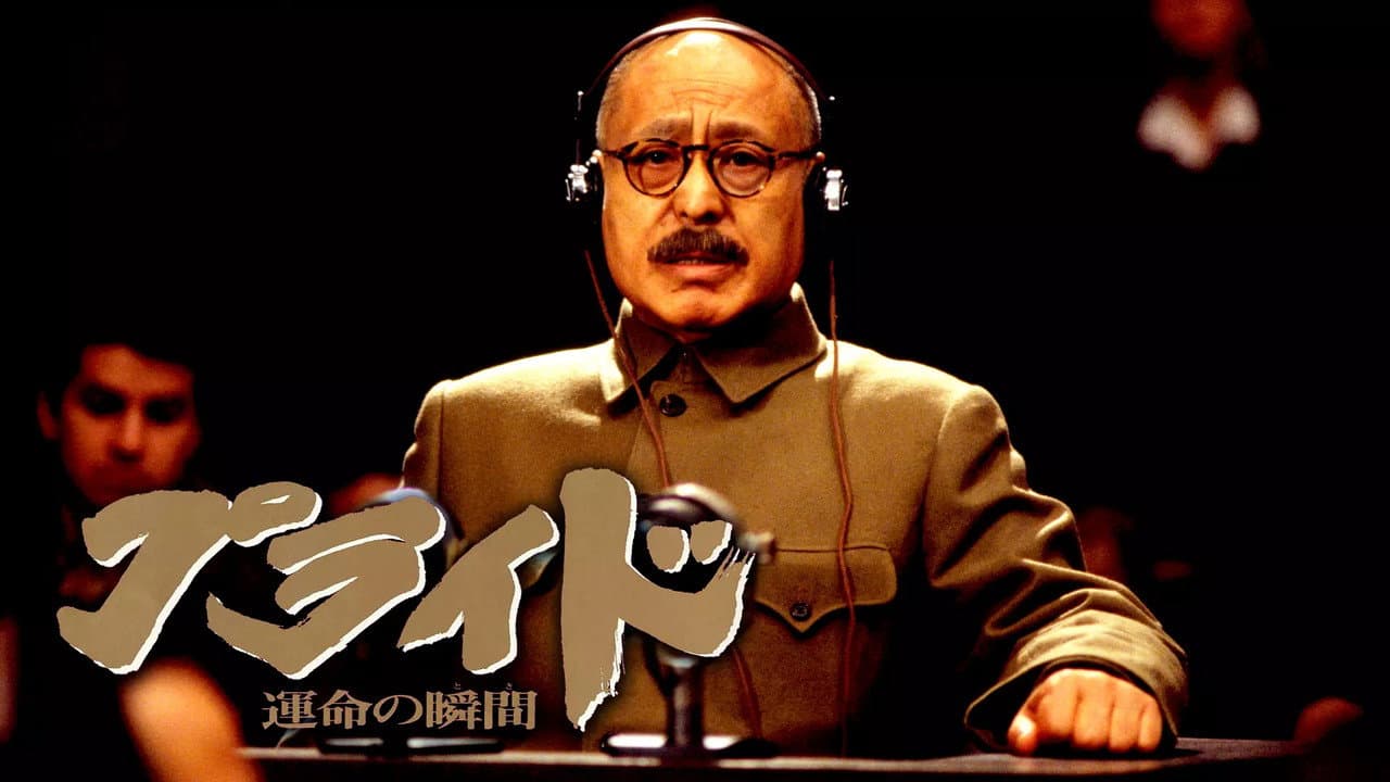 Backdrop – プライド　運命の瞬間