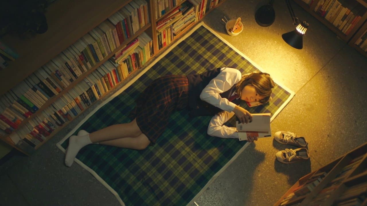 Backdrop – 여중생A