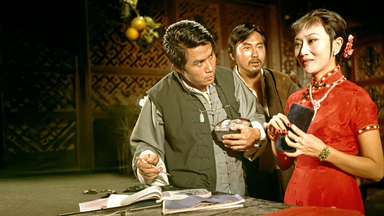 Backdrop – 鬼馬兩金剛