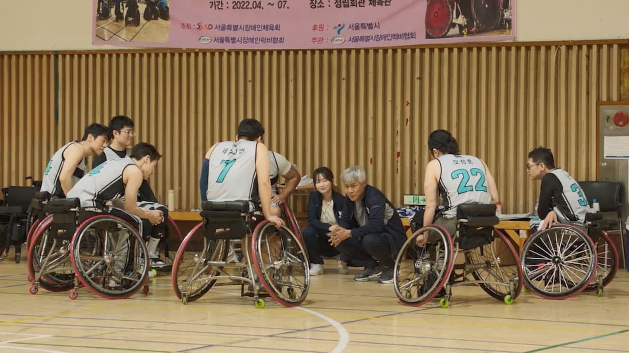 Backdrop – 달팽이 농구단