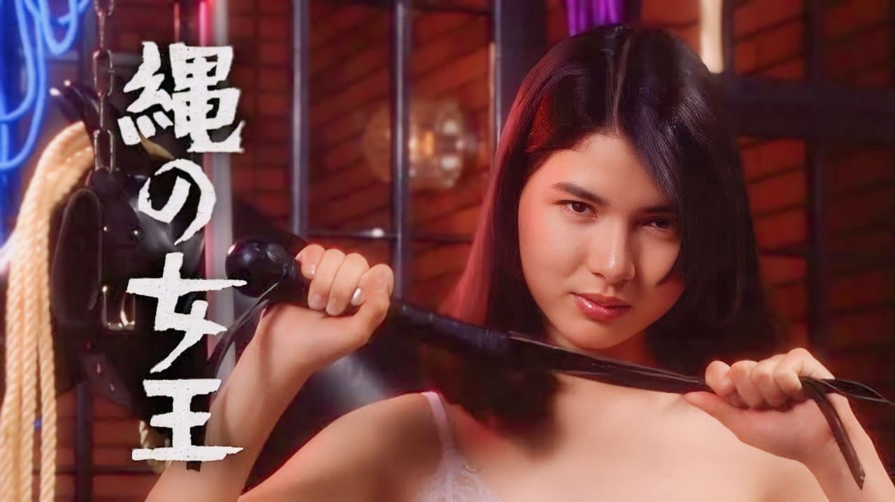 Backdrop – 縄の女王