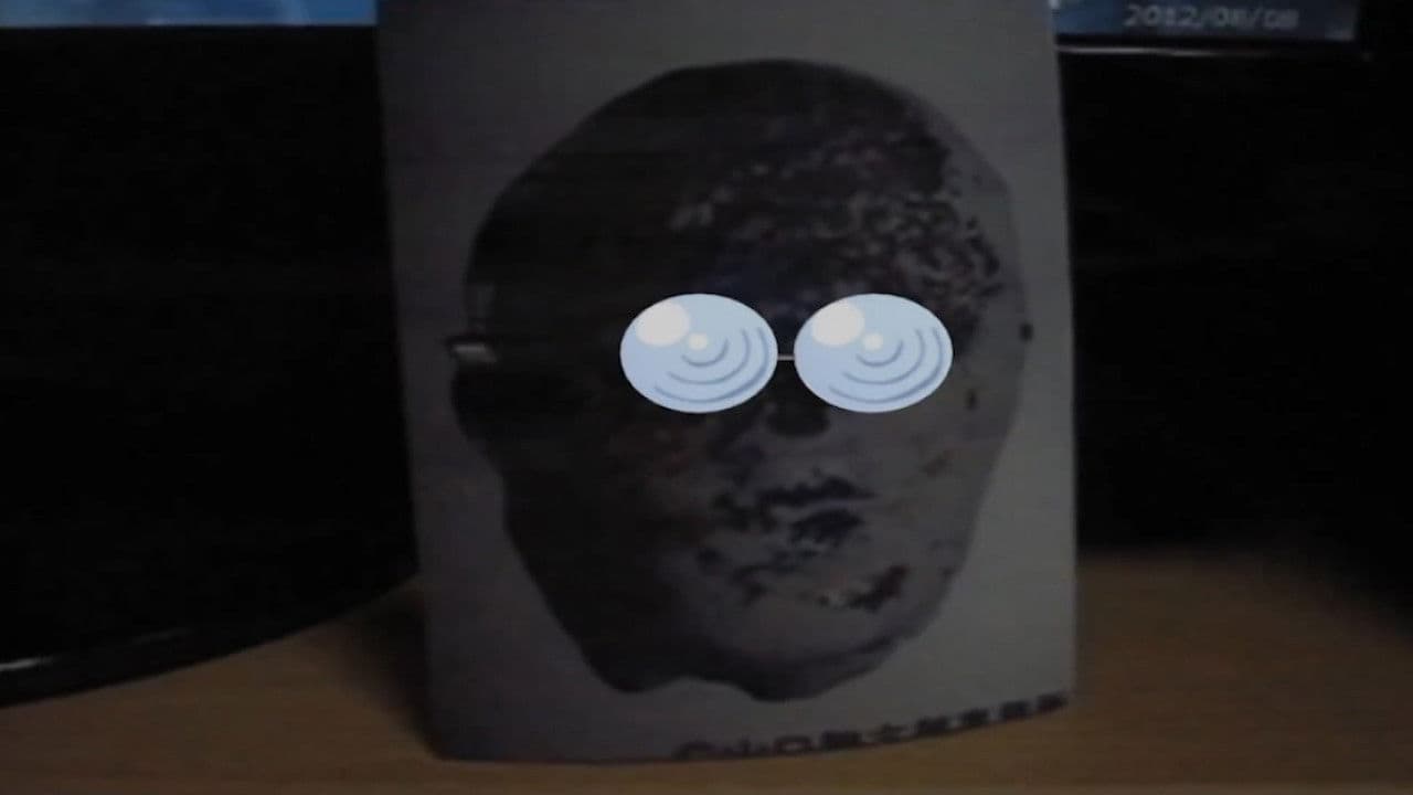 Backdrop – 呪い面