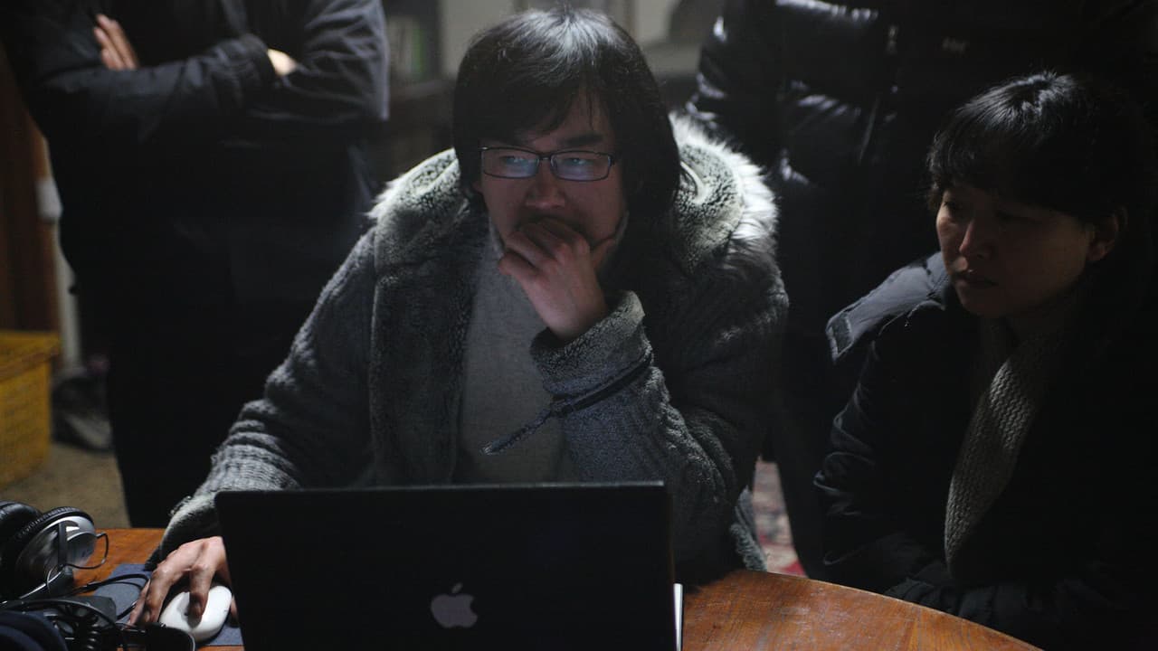 Backdrop – 귀신소리 찾기