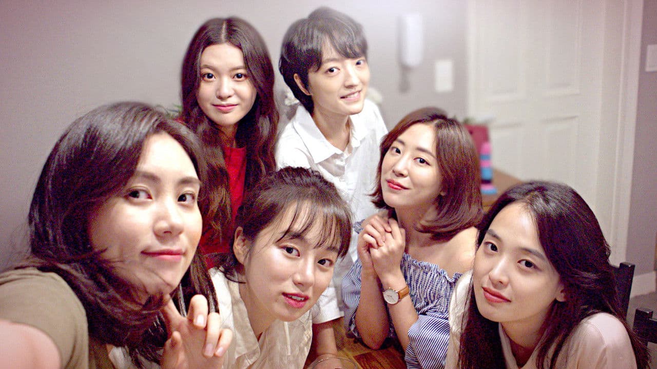 Backdrop – 즐거운 집들이