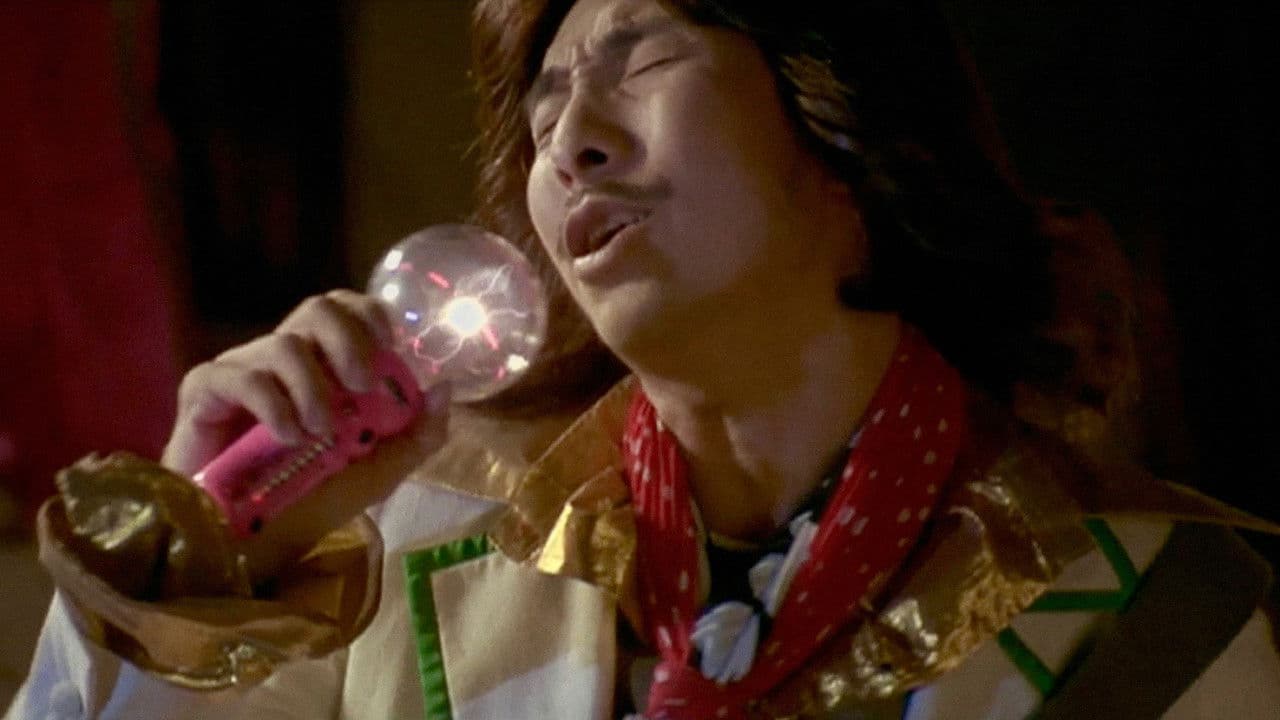 Backdrop – เก๋า..เก๋า