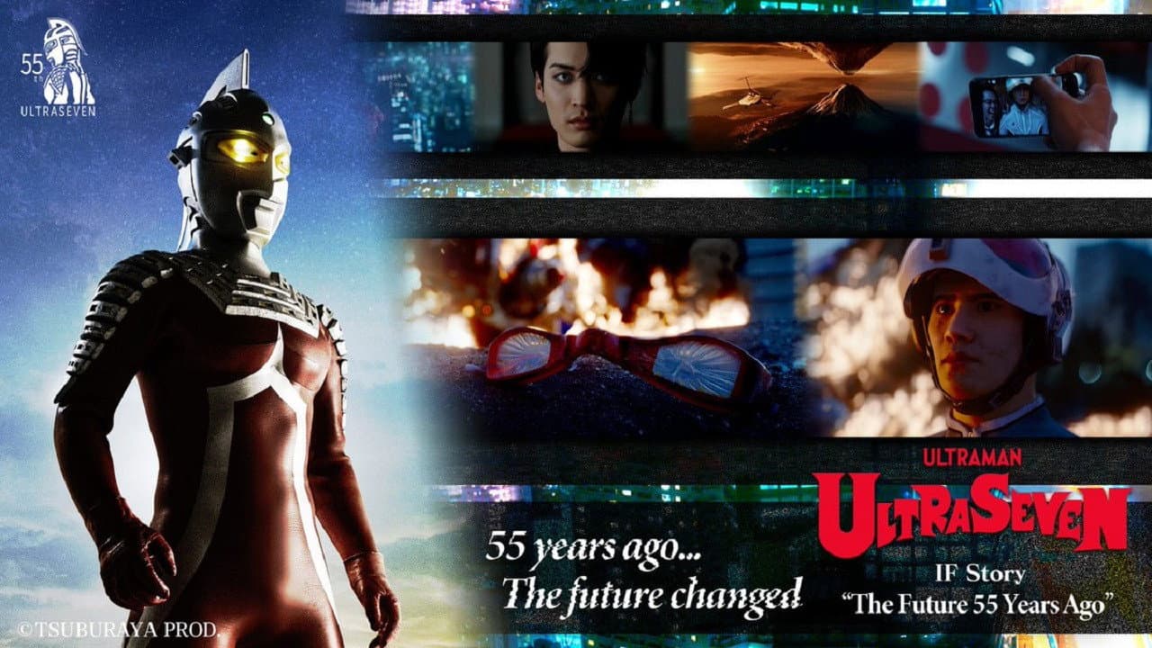 Backdrop – ウルトラセブン If Story 55年前の未来