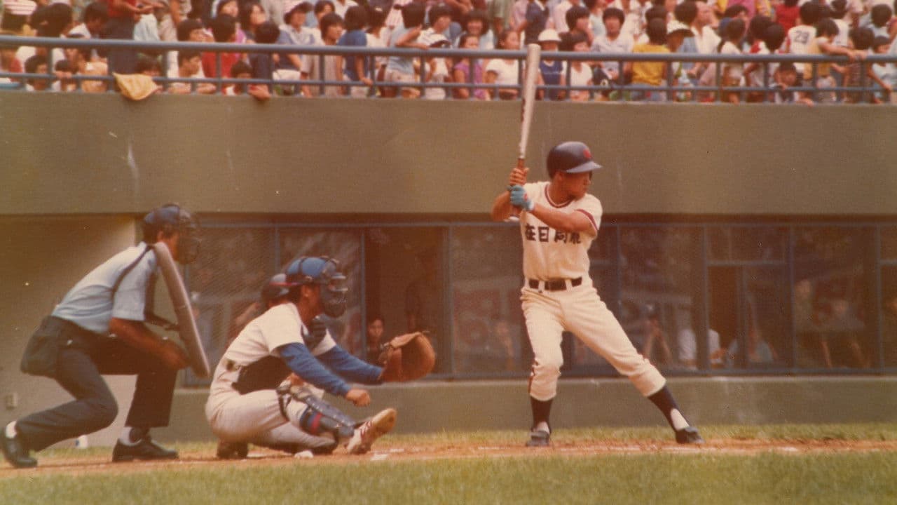 Backdrop – 그라운드의 이방인