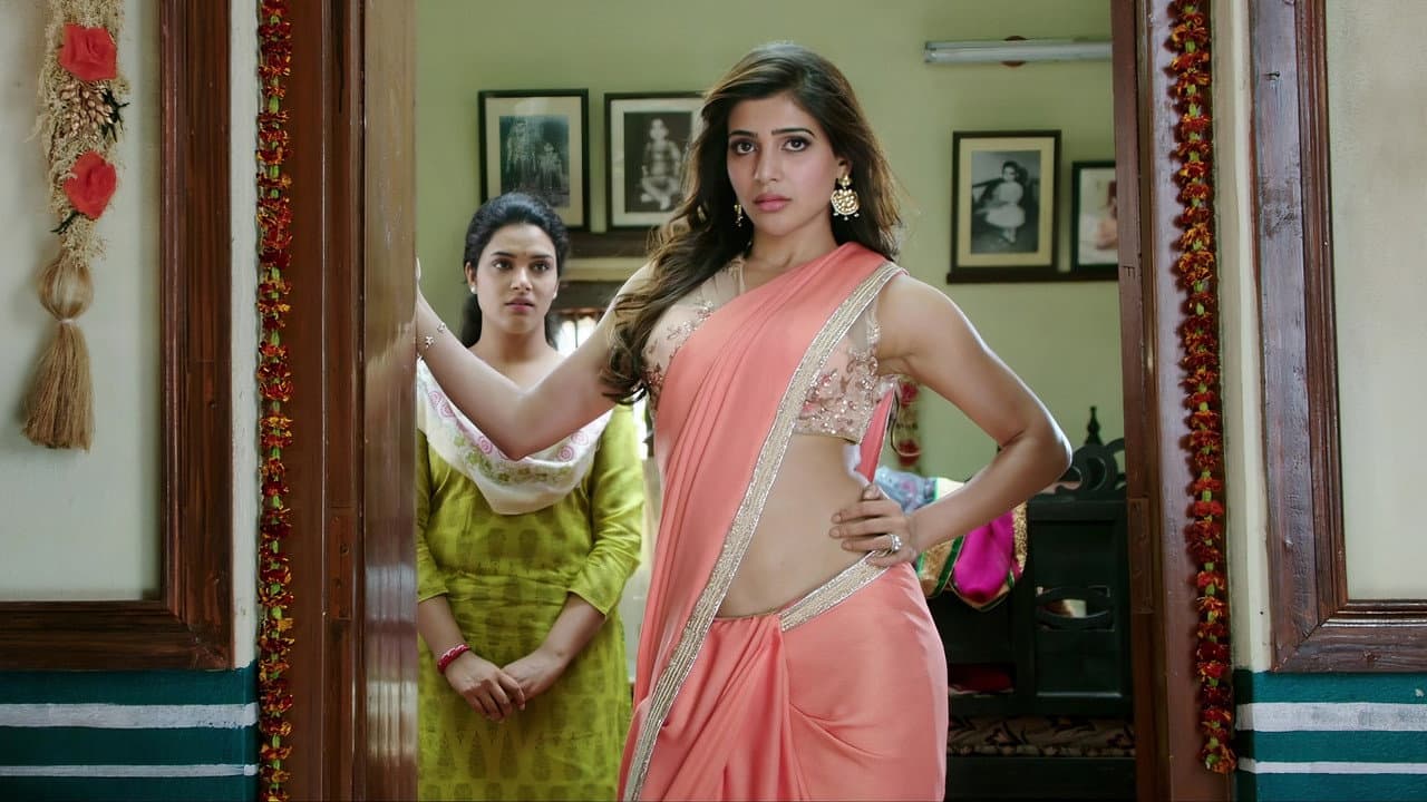 Backdrop – అ ఆ