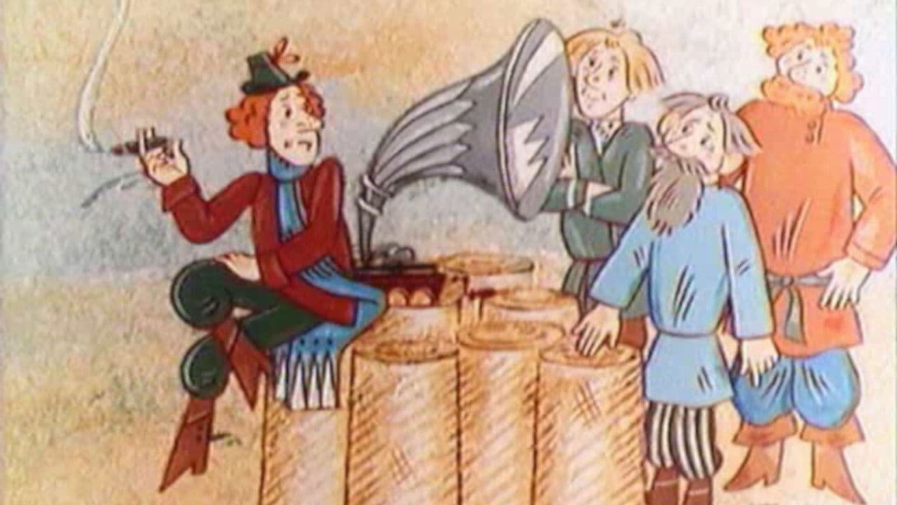 Backdrop – Дождь