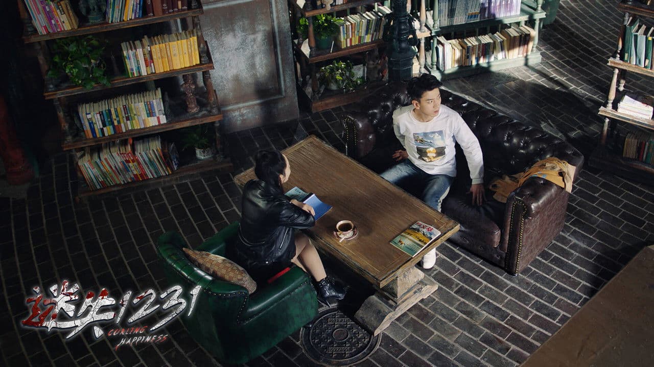 Backdrop – 迷失1231