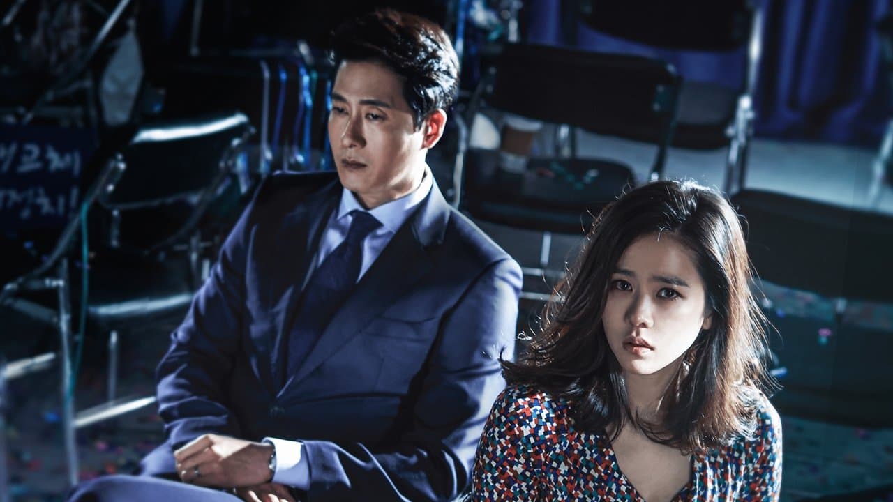 Backdrop – 비밀은 없다