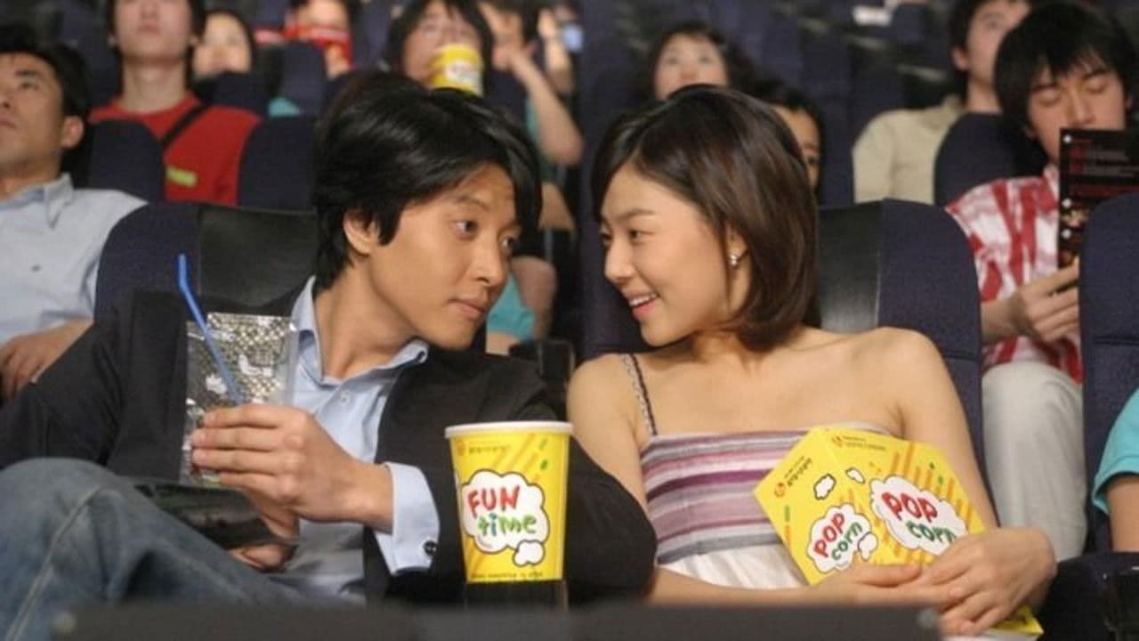 Backdrop – B형 남자친구