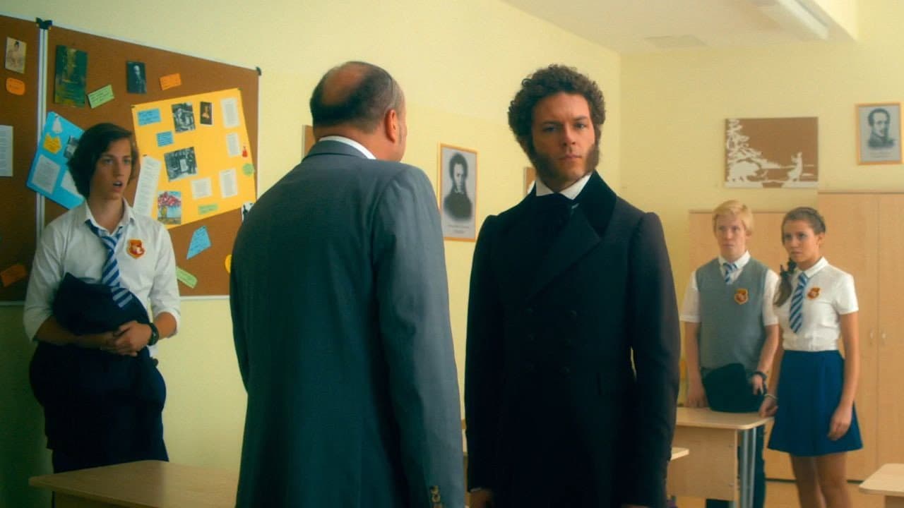 Backdrop – Спасти Пушкина