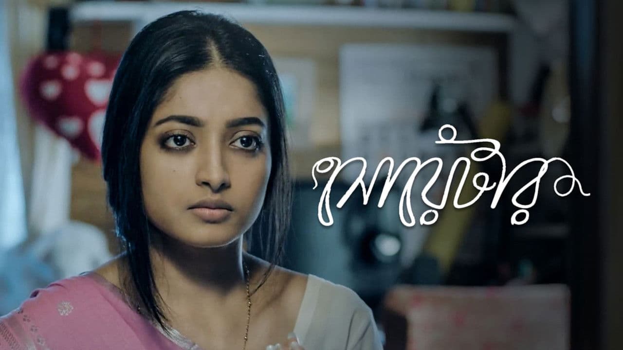 Backdrop – সোয়েটার