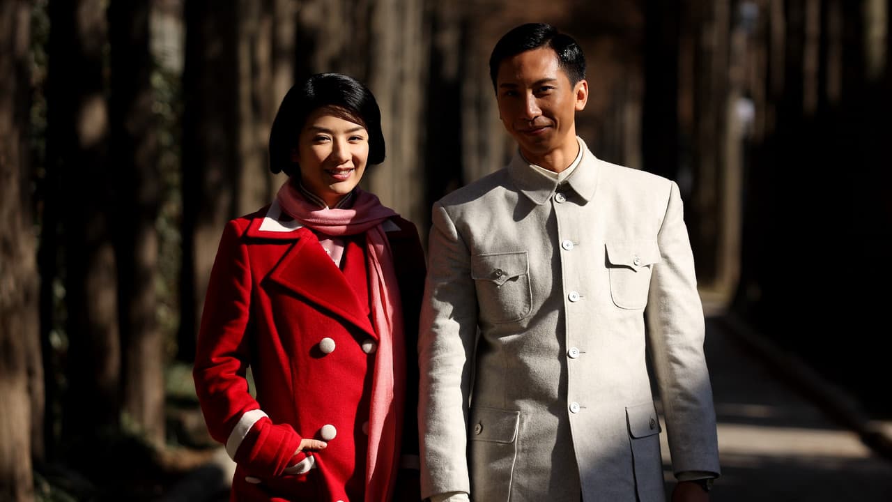 Backdrop – Ip Man Zero