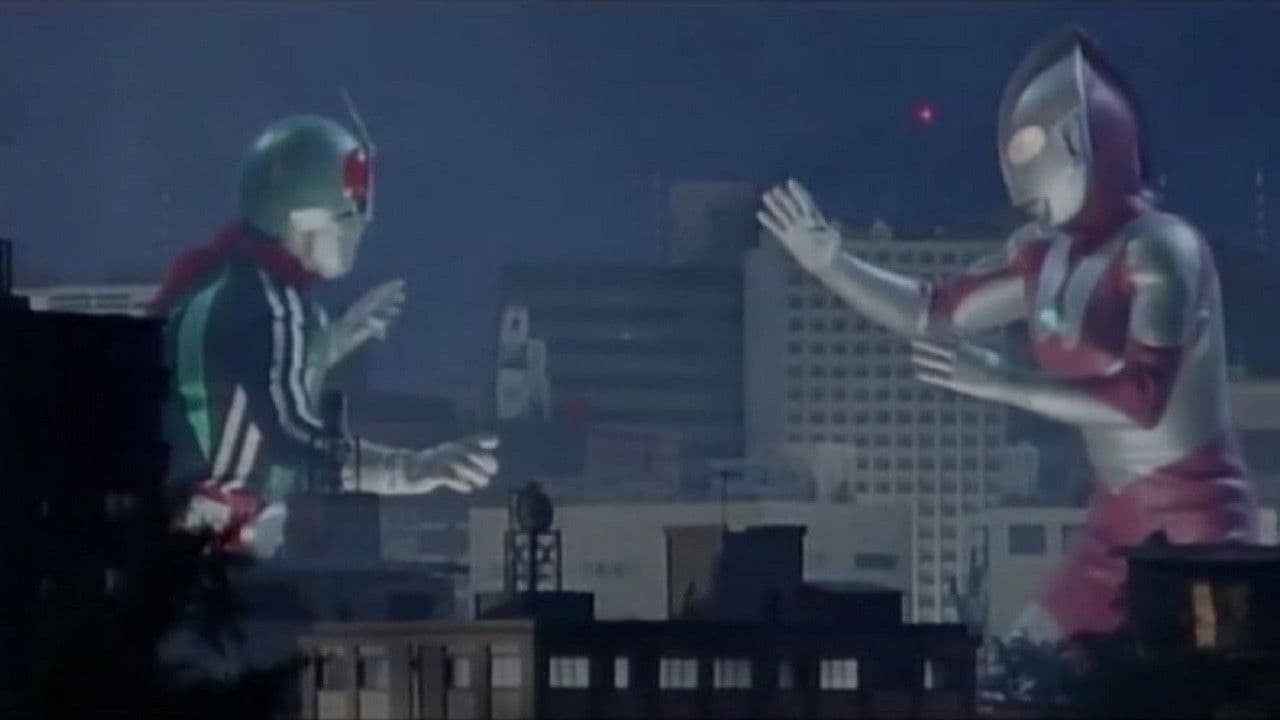 Backdrop – ウルトラマンVS仮面ライダー