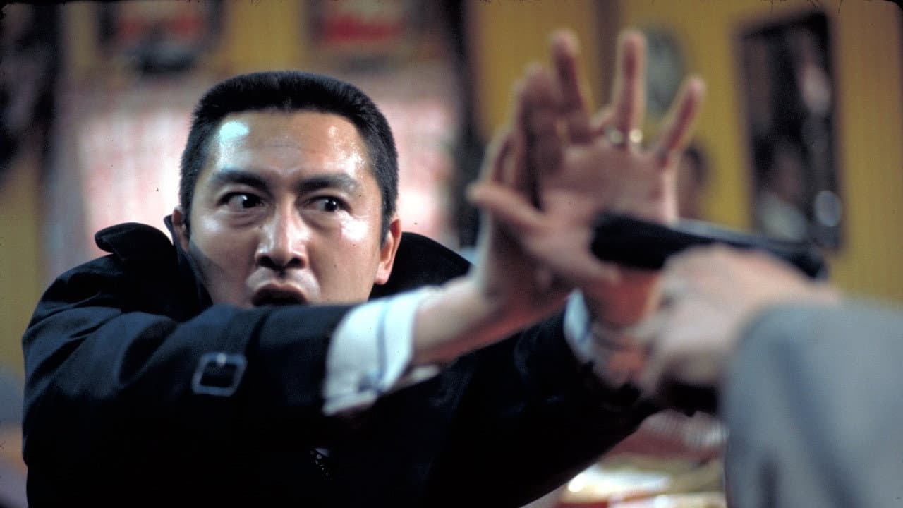 Backdrop – 県警対組織暴力