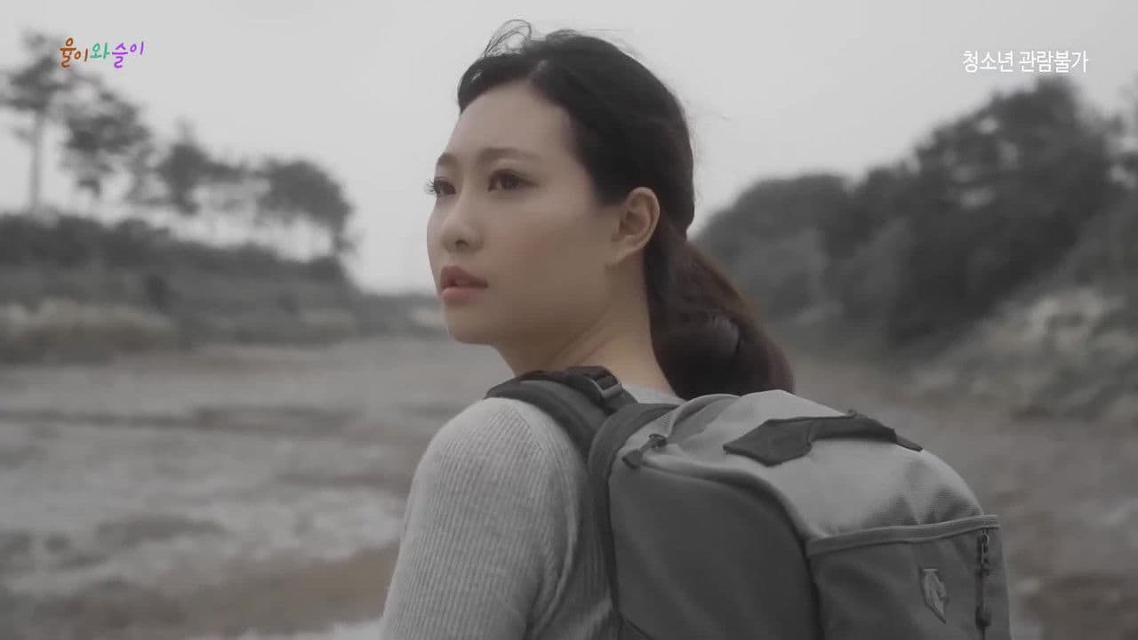 Backdrop – 율이와 슬이