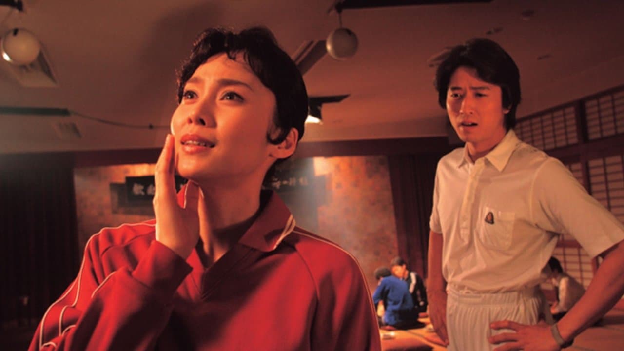 Backdrop – Memories of Matsuko