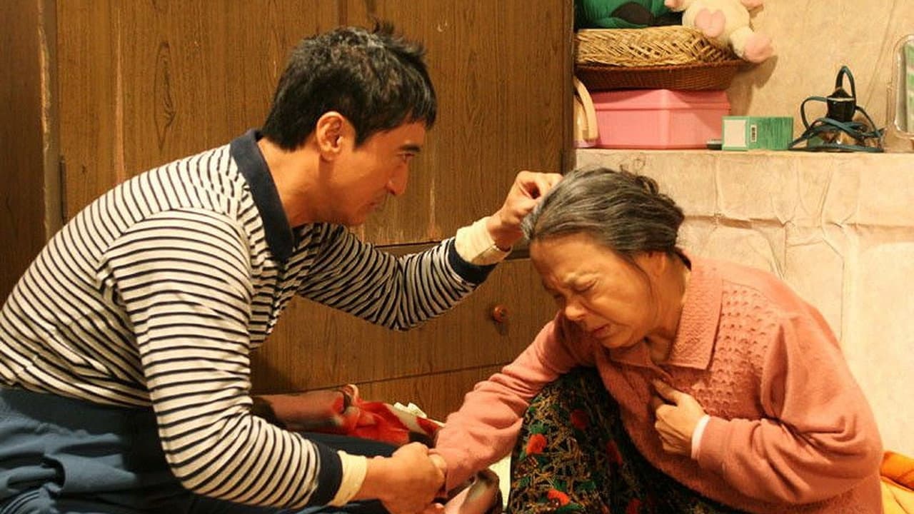 Backdrop – 맨발의 기봉이
