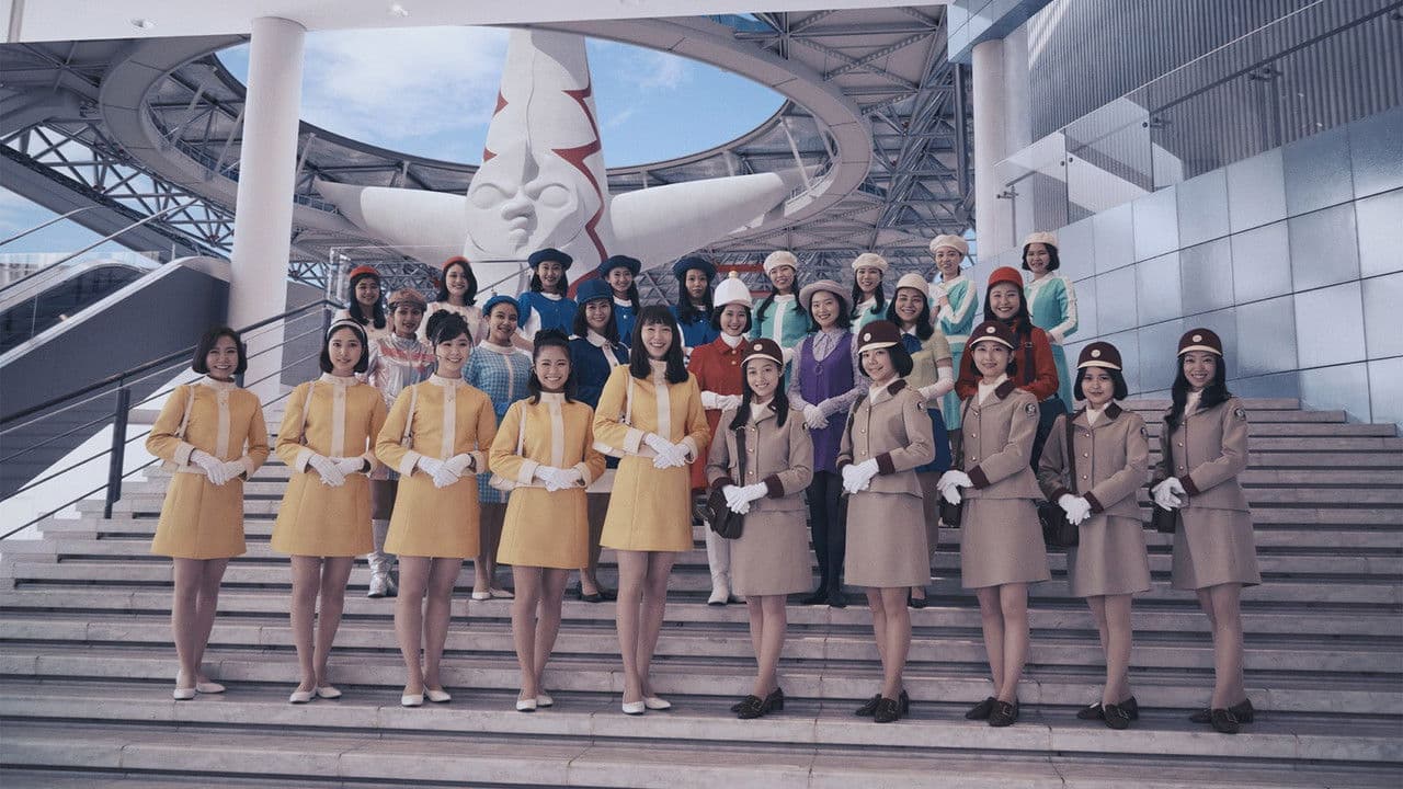 Backdrop – 万博の太陽