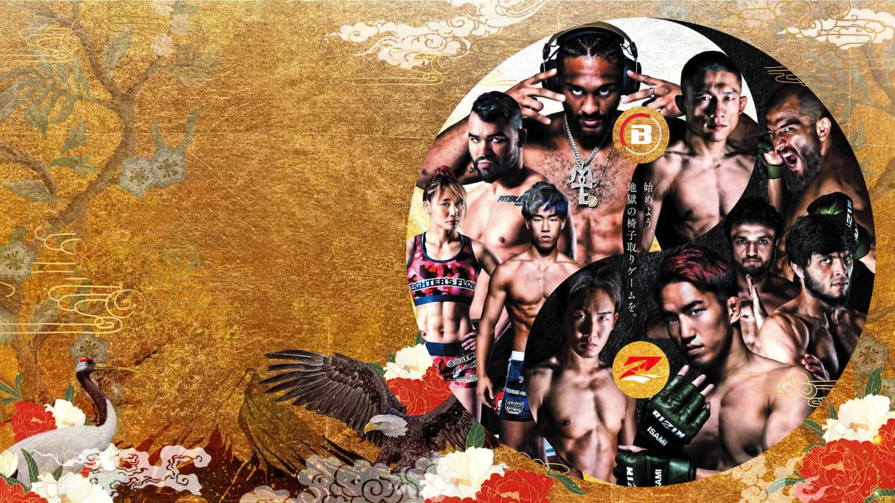 Backdrop – 超RIZIN.2 powered by U-NEXT
