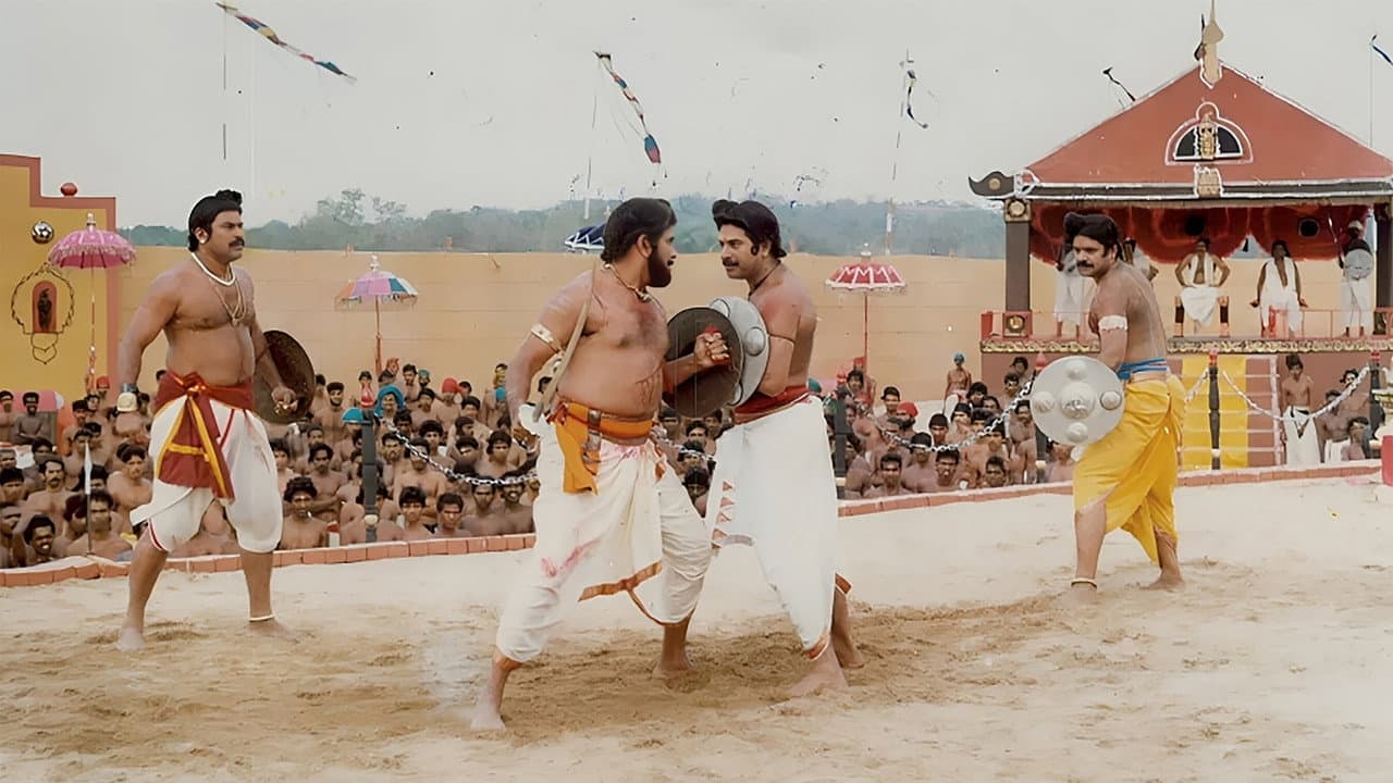 Backdrop – ഒരു വടക്കൻ വീരഗാഥ