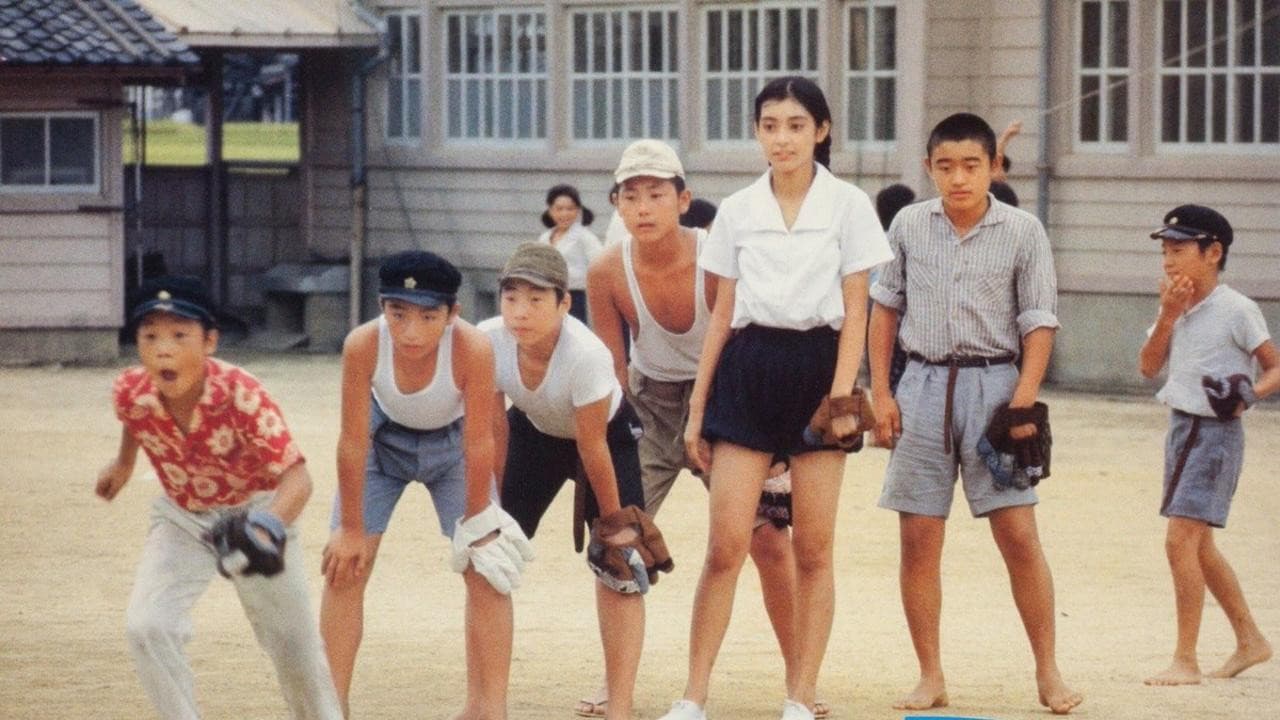 Backdrop – 瀬戸内少年野球団