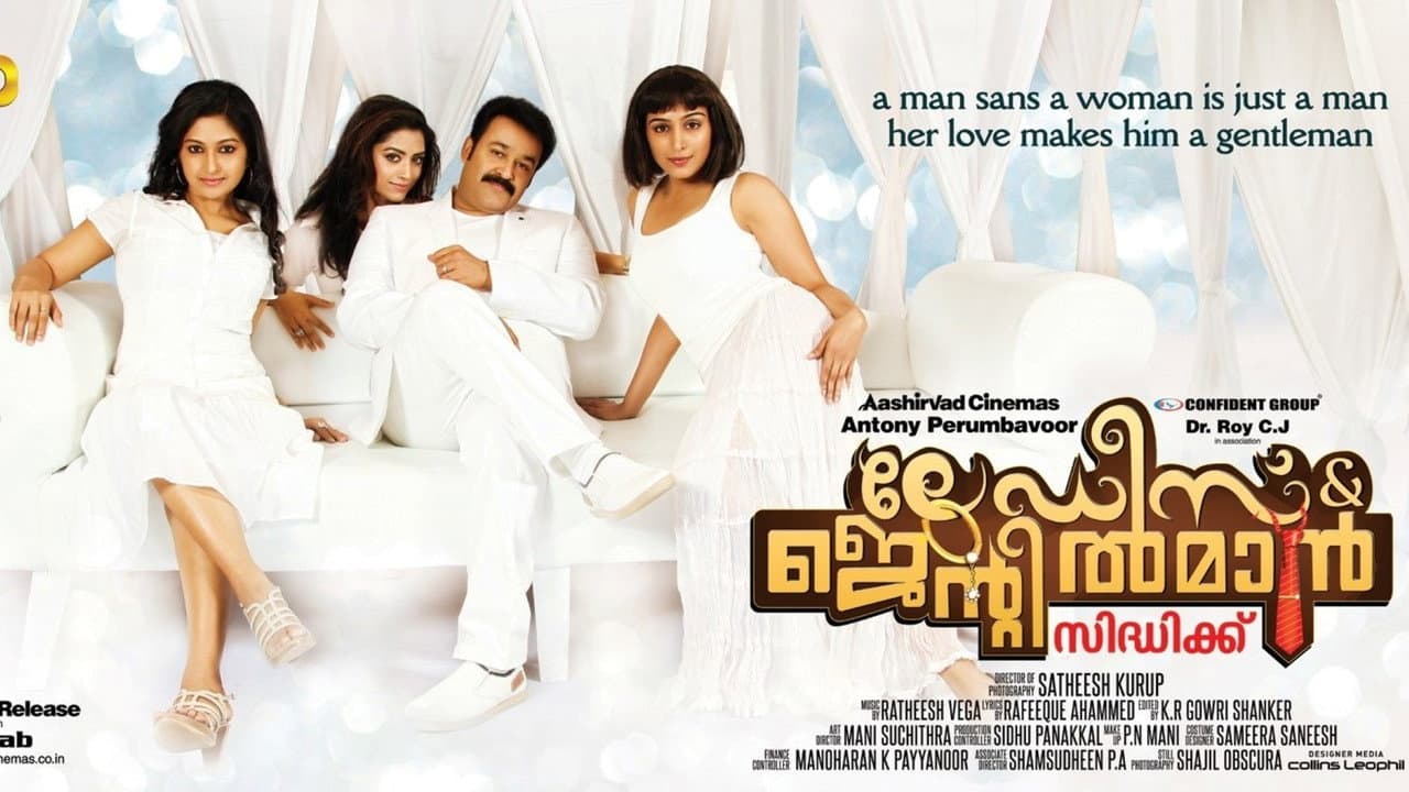 Backdrop – ലേഡീസ് &  ജെന്‍റില്‍മാന്‍
