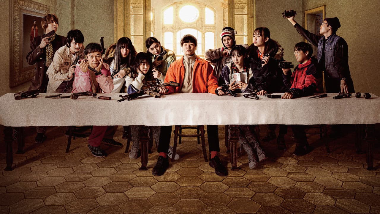 Backdrop – グリーンバレット 最強殺し屋伝説国岡[合宿編]